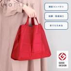 Yahoo! Yahoo!ショッピング(ヤフー ショッピング)モッテル MOTTERU ポケットスクエアバッグ ワイド エコバッグ ランチバッグ シンプル 無地 メンズ レディース 抗菌 防臭加工 薄型 TR-1132 折りたたみ