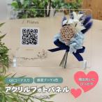  открытие праздник . цветок подставка название inserting подарок модный открытие открытие открытие праздник . консервированный цветок .. предмет украшение акрил QR код . праздник магазин название panel QR код 