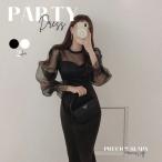 パーティードレス レディース ブラック ホワイト シースルー タイト ワンピ ワンピース 結婚式 パーティ 成人式 お呼ばれ 花嫁 二次会 フォーマル カラードレス