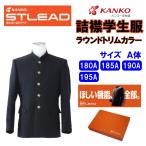  мужчина .. воротник школьная форма soft раунд цвет 180-195A ST7601 -тактный Lead can ko- сверху . школьная форма чёрный средний высота school форма 