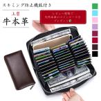 ＼上質本革／財布長財布大容量カード...