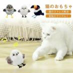  кошка игрушка перо ... птица кошка игрушка sijuukalaUSB заряжающийся птица электрический игрушка. ... настоящий . птица щебетать голос Touch пуск . кошка. игрушка мягкая игрушка 