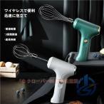 コンパクト キッチン クリスマス ハンドミキサー 泡立て器 小型 電動ミキサー  USB 自立式 バレンタイン キッチン家電 調理家電 お菓子作