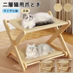  домашнее животное bed летний коготь .. 2 слой кошка для коготь .. bed 2 слой крепкий чувство уверенности деревянная рама носорог The ru лен многофункциональный домик для кошек ..... кошка для кошка для коготь ..