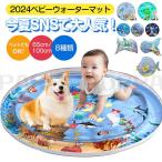  baby вода коврик младенец .... игрушка домашнее животное. водные развлечения коврик собака для для малышей для домашних животных вода . ощущение хороший чувствовать . чувство охлаждающий летний . средний . тепловая защита салон вне 