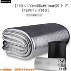  aluminium теплоизоляция сиденье пол толщина 11mm 180×200cm aluminium теплоизоляция сиденье 2 татами для 3 татами для толстый толщина . теплоизоляция коврик изоляция сиденье экономия энергии aluminium коврик 
