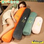 i Dakimakura самочувствие .. моти моти длинный подушка ..... покрытие ... ширина направление . нежный длинный ... иен стойка type ..... самочувствие .. стул k