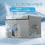  кошка прохладный bed прохладный кошка для .... прохладный летний кошка охлаждающий лёд bed алюминиевый охлаждающий коврик охлаждающий предотвращение скольжения . средний . тепловая защита маленький размер собака средний собака собачья конура для помещений 