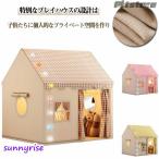 �L�b�Y�e���g �Q�[���n�E�X �����V�� �閧��n �����p�e���g ����ŗV���n�C�� �ȒP�ɑg�� �L�b�Y�e���g �����n�E�X ����� �q���p�e�B�s�[�e���g ��