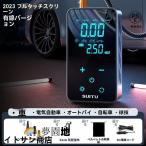 2in1 Jump стартер 12V автомобильный электрический воздушный насос TYPE C велосипед мотоцикл машина электрический насос автоматика воздушный насос compact портативный воздушный компрессор беспроводной 