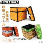  мой n craft Minecraft складной место хранения box место хранения табурет ребенок игрушка место хранения табурет складной складной выдерживаемая нагрузка 70kg tnt модный складной 