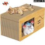  коготь точить домик для кошек коготь .. bed обе для .... коробка тип кошка для из дерева ржавчина сборка тип выдерживаемая нагрузка сильный высокая плотность ржавчина компактный место хранения простой 