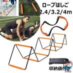 ロープはしご 多機能スポーツラダー トレーニング縄梯子 折りたたみ式 キッズフィットネス用 瞬発力 敏捷性 敏捷性練習 子供用 陸上競技 出産準備