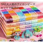 アイロンビーズセット2.6mm スペシャルビーズセット SNSで人気！ 24色 48色 72色 96色 120色 大満足