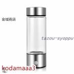 充電式 ポータブル 水素水生成器 SY-065 充電式 圧倒的な速さ たった3分でできる高濃度 水素水