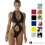 ＜在庫処分につき返品交換不可＞セクシーハイレグ ワンピース水着 バックレス ホルターネック 水着 ビキニ レディース 柄 無地 シンプル ベーシック