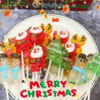 セイカオエン クリスマス お菓子 詰め合わせ プレゼント ギフト 個包装 配り チュッパチャプス ハードキャンディ 飴 (12本セット)