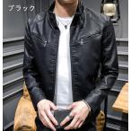 メンズライダースジャケットコートシ...