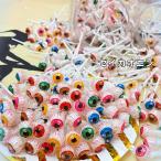 セイカオエン ハロウィン お菓子 詰め合わせ 目玉グミ 個包装 (目玉キャンディ200本) 飴 大量 ミニ 棒付きキャンディ ハロウィン キャンディ asmr ギフト
