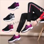 ダンスシューズヒップホップレディースダンス靴社交ダンスシューズ40代50代60代アウトレット練習用ジャズシューズ普段着