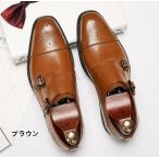 高級メンズビジネスシ