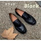 本革ローファーレディ
