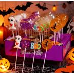 ショッピング地球グミ セイカオエン ハロウィン キャンディ 飴 ハロウィン お菓子 詰め合わせ 個包装 あめ 仮装 パーティー おばけ 子供 プレゼント 業務用 (ハロウィンあめ24本)