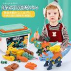 恐竜おもちゃ 知育玩具 組み立ておもちゃ 大工さんごっこおもちゃ DIY恐竜立体パズル 3歳 4歳 5歳 6歳 誕生日プレゼント