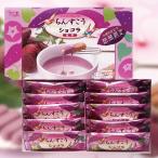 [ сезон ограничение ] чинсуко шоколад (. клубень )10 штук 