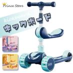  самокат детский складной сиденье имеется Kics ke-ta-LED светится шина 3 лестница настройка возможность день рождения подарок 