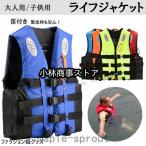  спасательный жилет спасательный жилет плавающий лучший рыболовный жилет предотвращение бедствий товары судно рыбалка shuno-ke кольцо плавание морская вода . для взрослых / детский 