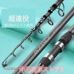  удочка удочка удочка удилище compact уголь элемент волокно эластичный тип PE0.8-6# соответствует супер длинный бросок большой предмет высота .. карбоновый волокно функционирование простой 