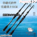  удочка эластичный тип удочка морская рыбалка удочка удочка для рыбалки с лодки портативный карбид качество рыбалка удилище рыболовная снасть lure rod 1.8 / 2.1 / 2.4 / 2.7 / 3.0m compact удилище литье удилище 