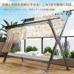 ショッピングベランダ 物干し台 屋外 外風に強い 屋外 物干し台 ベランダ物干し 多機能物干し台 布団干し 物干しスタンド 伸縮 ステンレス 室内物干し 洗濯物干し 収納 洗濯ハンガー