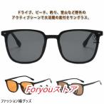  раз ввод солнцезащитные очки мужской style свет поляризованный свет солнцезащитные очки раз ввод близко . спорт UV cut раз имеется очки модный УФ фильтр поляризованный свет солнцезащитные очки Boston 