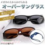  over солнцезащитные очки мужской женский поляризованный свет style свет UV cut пыльца . использование не по назначению уличный рыбалка 