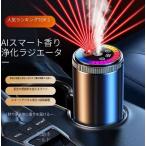 アロマディフューザー 車用 水な し芳香剤 コードレス ネプライザ ー カーフレグランス usb充電式 噴霧式 長時間 長持ち 自動 超音 波 おすすめ おしゃれ