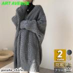 ロングカーディガン レディース ニット マキシ 長袖 ロング丈 羽織り シンプル 無地 ライトアウター 40代 秋服 体型カバー 防寒 厚手 おしゃれ