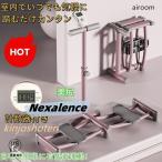 レッグトレーニング レッグマシン、レッグマシーン、ダイエット、足、ヒップ、太もも、脚、尻、腹筋、ステッパー、目指せ美レッグ、マジック(魔法)のようにみ