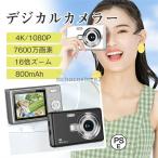  цифровая камера цифровая камера 4K 7600 десять тысяч пикселей 16 кратный zoom высокое разрешение автофокусировка веб-камера функция рука Тряска, колебание корректировка IPS большой экран высокое разрешение мобильный удобный 