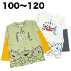 トイストーリー エイリアン ピザプラネット Tシャツ 春 秋 ディズニー 長袖 男の子 子供 服 ベビー キッズ 100 110 120 キャラクター グッズ 【3点メール便可】
