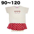 ディズニー ミニーマウス 上下セット 半袖 Tシャツ パンツ 子供 服 キッズ ベビー 90 95 100 110 120 女の子 女児 春 夏 パジャマ 【1点までメール便可】