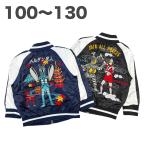 ウルトラマン スカジャン 中綿 ジャケット 長袖 秋 冬 暖かい 子供 服  男の子 100 110 120 130 キャラクター グッズ ベビー キッズ