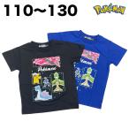 ポケットモンスター 半袖 Tシャツ ガラルファイヤー 集合柄 ポケモン 春 夏 子供 服 男の子 キャラクター ゲーム グッズ キッズ 110 120 130【3点メール便可