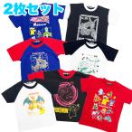 2枚セット 福袋 ポケットモンスター ポケモン 半袖 Tシャツ 春 夏 子供 こども 男の子 男児 キッズ 服 ゲーム キャラクター グッズ 110 120 130