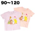 スージーズー Suzy's Zoo 半袖 Tシャツ 綿100% 春 夏 子供 服 女の子 女児 絵本 キャラクター グッズ 90 100 110 120 スージー・ズー 【3点までメール便可】