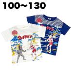 ウルトラマン 和柄 半袖 Tシャツ 春 夏 子供 服 男児 男の子 キッズ テレビ キャラクター グッズ 100 110 120 130 【3点メール便可】