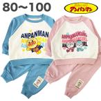  пижама Anpanman используя свое усмотрение. хороший обратная сторона шерсть осень-зима весна длинный рукав ребенок одежда мужчина девочка аниме герой товары baby Kids 80 90 95 100[1 пункт почтовая доставка ]