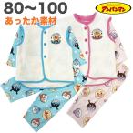  длина . лучший имеется пижама Anpanman хлопок 100%. наматывать стеганый осень весна длинный рукав ребенок одежда мужчина девочка аниме герой baby 80 90 95 100[1 пункт почтовая доставка ]