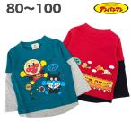 アンパンマン 長袖 Tシャツ 本体綿100% 秋 春 ベビー キッズ 80 90 95 100 子供 服 男の子 アニメ テレビ キャラクター グッズ【3点メール便可】